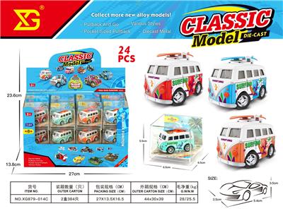 Die-cast toys - OBL10392478