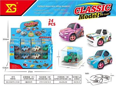 Die-cast toys - OBL10392482