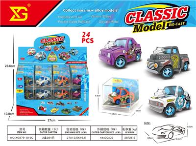 Die-cast toys - OBL10392483