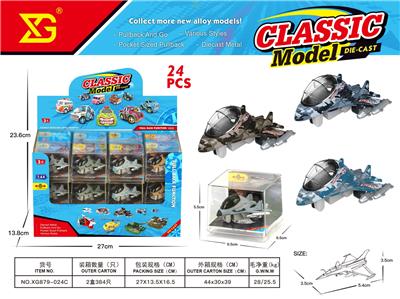Die-cast toys - OBL10392487