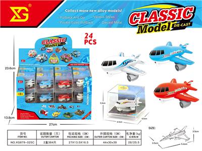 Die-cast toys - OBL10392488