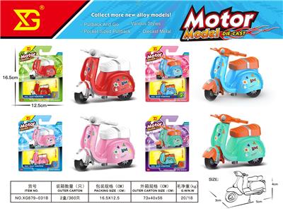 Die-cast toys - OBL10392492