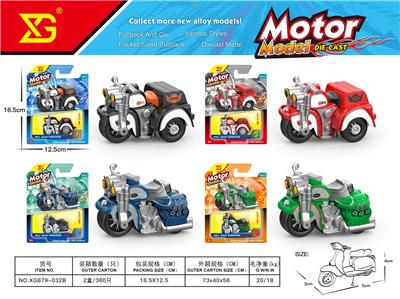 Die-cast toys - OBL10392496