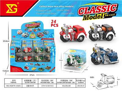 Die-cast toys - OBL10392497