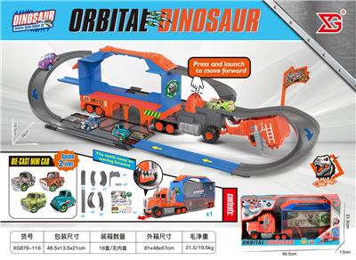 恐龙轨道收纳车 - OBL10392498