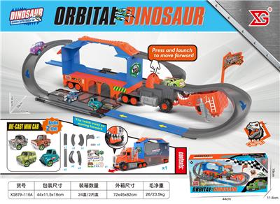 恐龙轨道收纳车 - OBL10392499