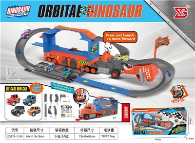 恐龙轨道收纳车 - OBL10392503