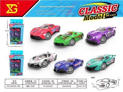 Die-cast toys - OBL10392506