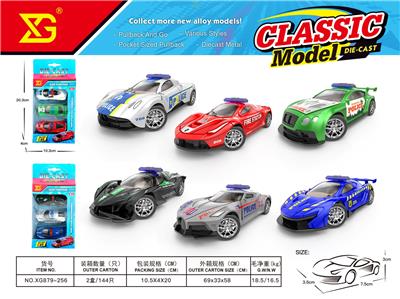 Die-cast toys - OBL10392507