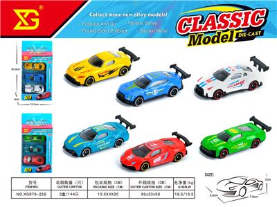 Die-cast toys - OBL10392509