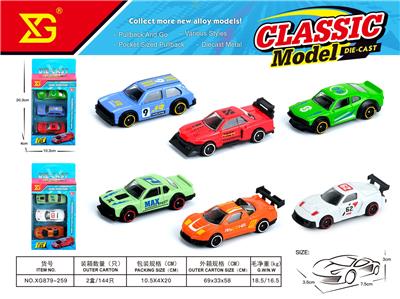 Die-cast toys - OBL10392510