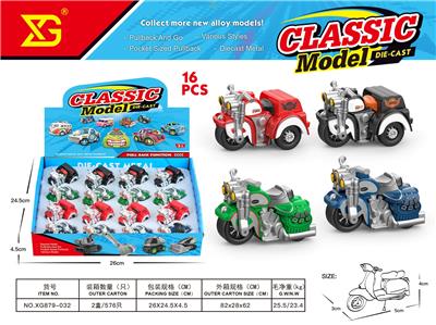 Die-cast toys - OBL10392514
