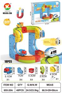 DIY磁力悬浮轨道 - OBL10392516