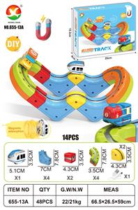 DIY磁力悬浮轨道 - OBL10392523