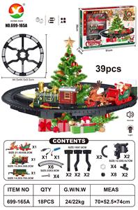 古典充电轨道火车
（圣诞款） - OBL10392539
