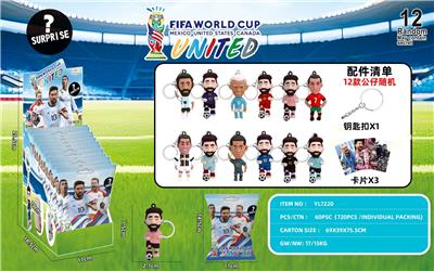 足球明星钥匙扣公仔卡片盲袋 - OBL10392559