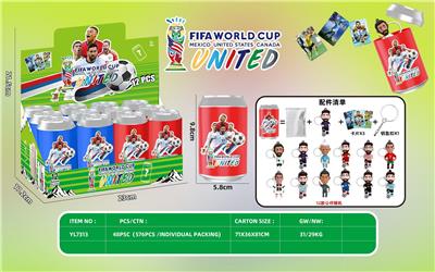 足球明星钥匙扣公仔卡片可乐瓶 - OBL10392561
