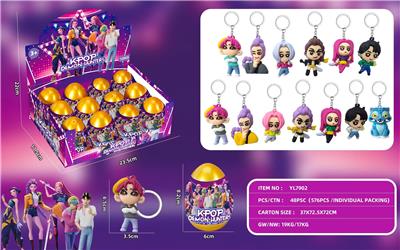 猎魔女团软胶钥匙扣黄金盲蛋 - OBL10392565