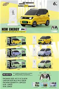 Remote control cars / tanks - OBL10392566