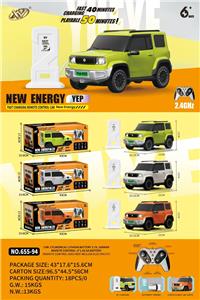 Remote control cars / tanks - OBL10392568