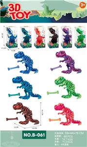 Animaltoys - OBL10392571