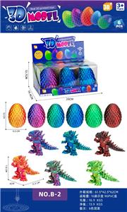 Animaltoys - OBL10392577