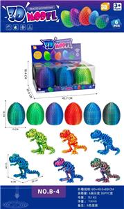 Animaltoys - OBL10392579