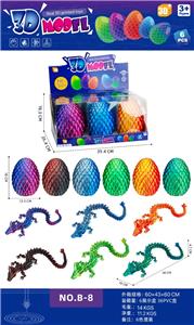 Animaltoys - OBL10392581