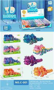 Animaltoys - OBL10392583