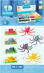 Animaltoys - OBL10392584