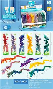 Animaltoys - OBL10392586