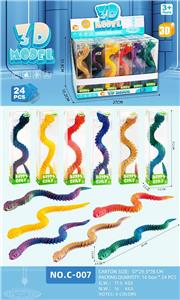 Animaltoys - OBL10392587