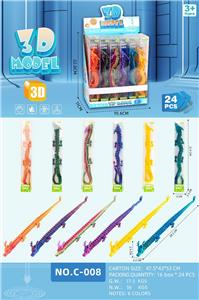 Animaltoys - OBL10392588