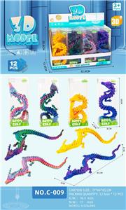 Animaltoys - OBL10392589