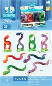 Animaltoys - OBL10392592