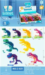 Animaltoys - OBL10392596