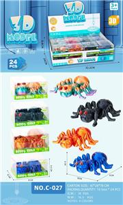 Animaltoys - OBL10392599