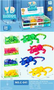 Animaltoys - OBL10392604