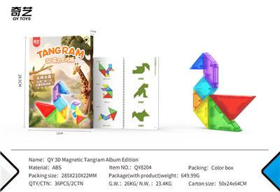 3D磁力七巧板
画册版 - OBL10392727