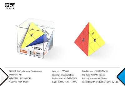 奇艺M PRO金字塔-旗舰版 - OBL10392728