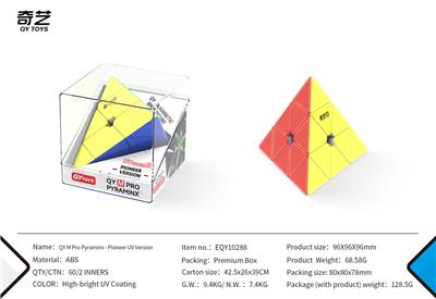 奇艺M PRO金字塔-先锋UV版 - OBL10392731