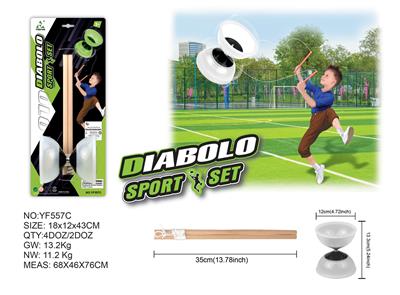 木制手把大空竹 - OBL10392792