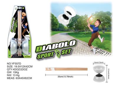 木制手把大空竹 - OBL10392793