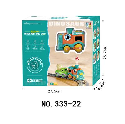 吹球轨道车(8弯轨2球+1工程车三款混） - OBL10392823