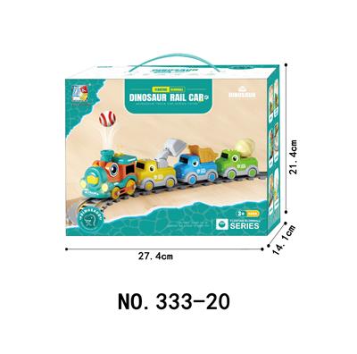 吹球轨道车(8弯轨4直轨2球） - OBL10392825