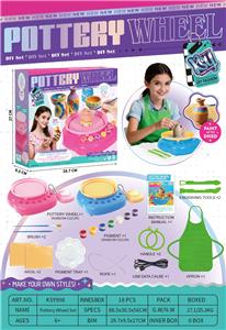 陶艺机套装 - OBL10392845