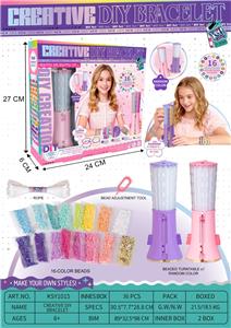 DIY创意手链串珠 - OBL10392847