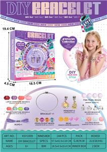 DIY饰品套装 - OBL10392850