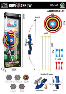 弓箭飞镖2合1套装 - OBL10392857
