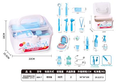 男孩过家家医生手提盒收纳箱套装（22pcs） - OBL10392876